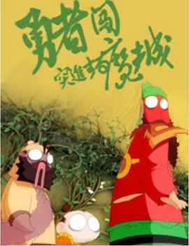 中文字幕在线播放第一页
